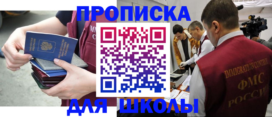 временная регистрация поиск в Нягани