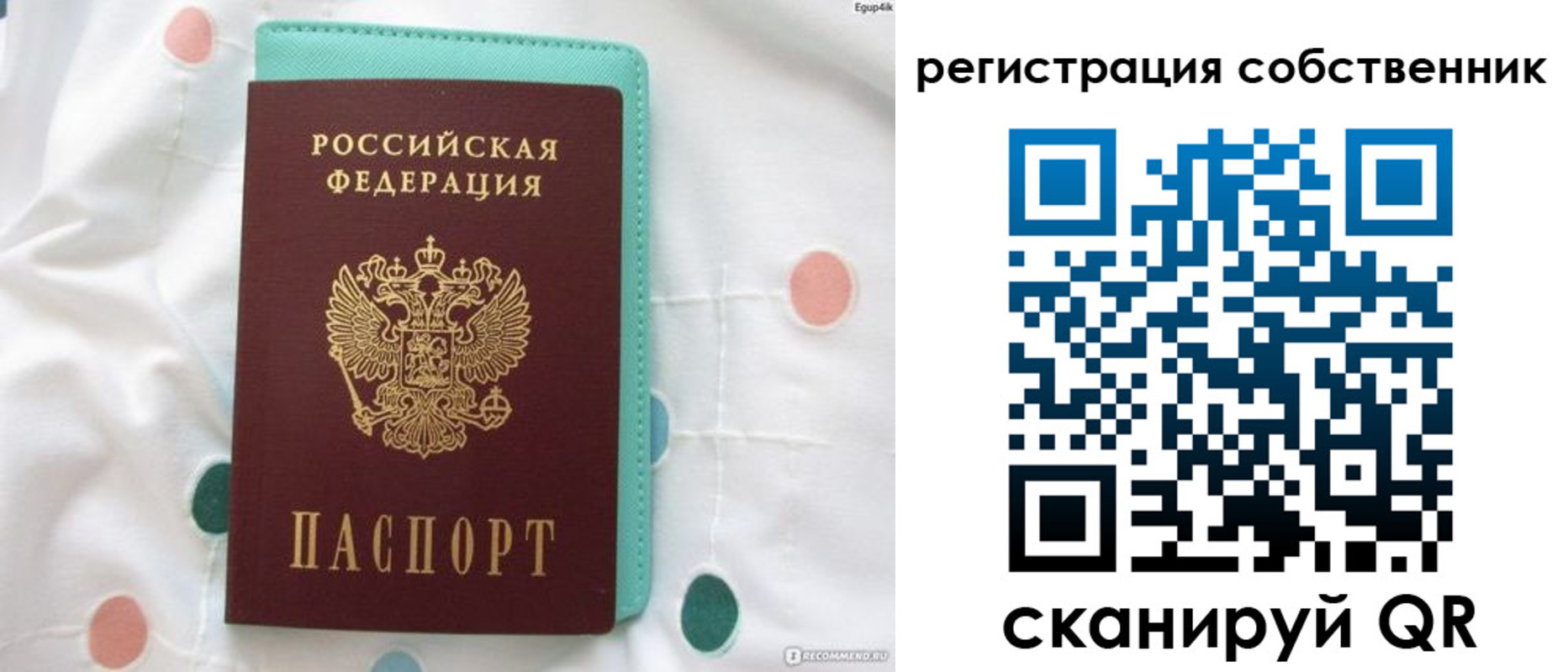 прописка для школы в Нягани