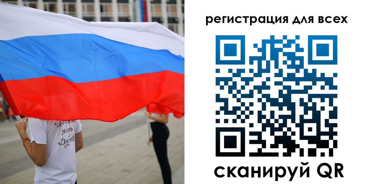 прописка ребенка в Нягани