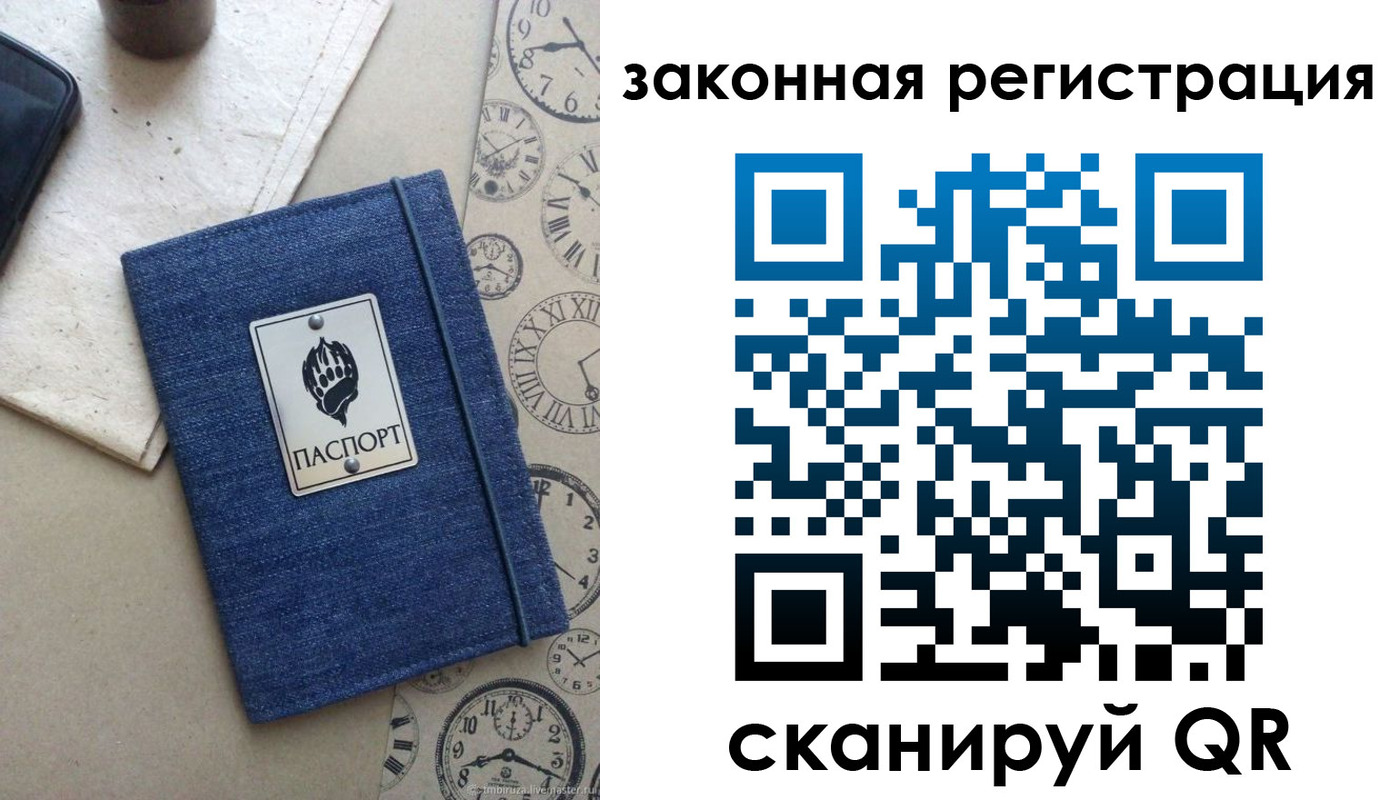 временная регистрация надежно в Нягани