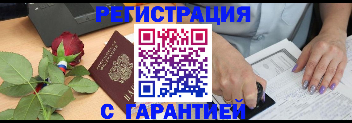 временная регистрация госуслуги в Нягани