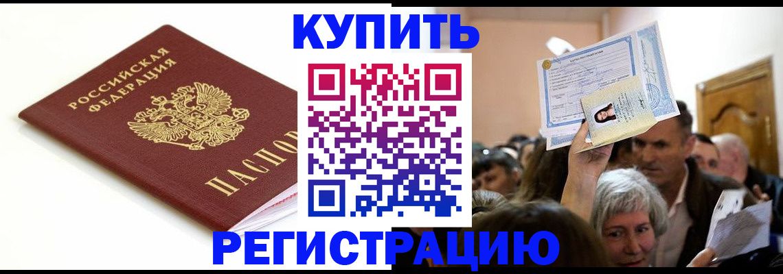 регистрация для школы в Нягани