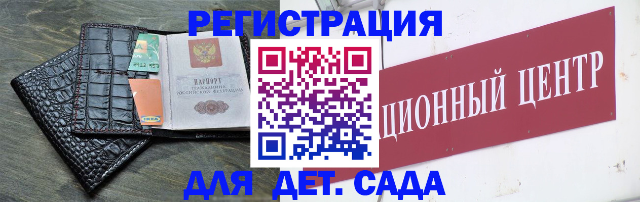 прописка штамп в Нягани