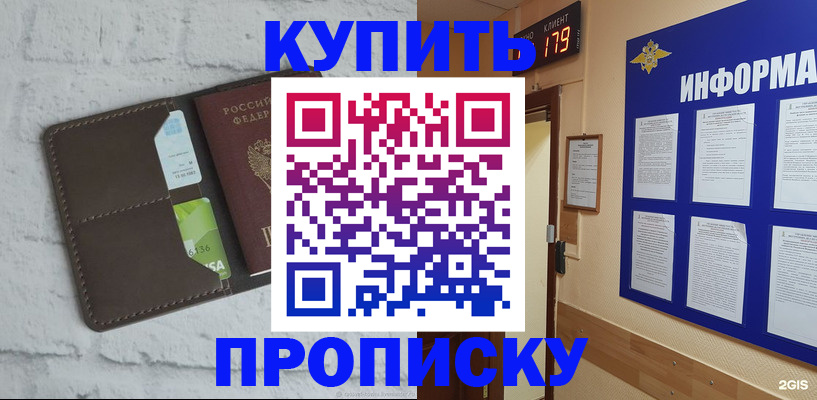регистрация в Нягани