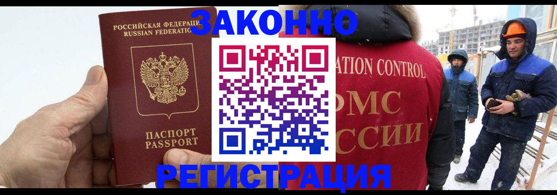 временная регистрация надежно в Нягани